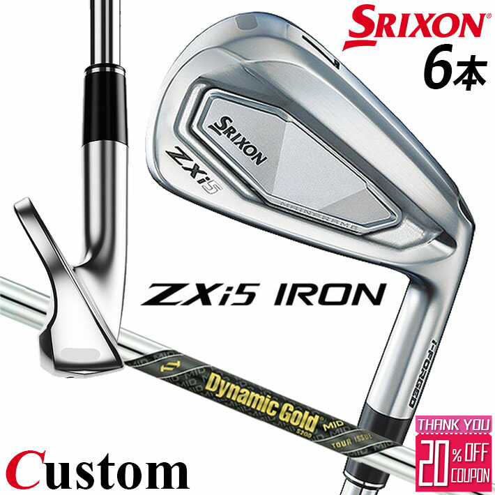 メーカーカスタムクラブ ダンロップ SRIXON ZXi5 右用 アイアン 6本セット(#5-PW) Dynamic Gold MID TOUR ISSUE シャフト スリクソン 2025 日本正規品 90,750円