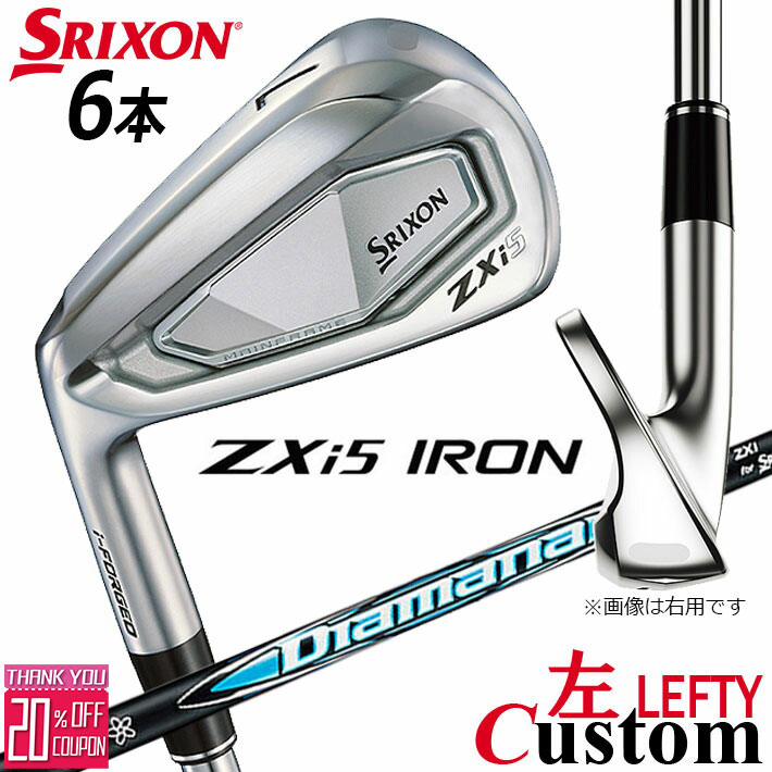 【レフティ/左用】メーカーカスタムクラブ ダンロップ SRIXON ZXi5 アイアン 6本セット(#5-PW) Diamana ZXi for IRON カーボンシャフト スリクソン 2025 日本正規品