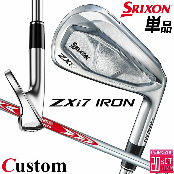 メーカーカスタムクラブ ダンロップ SRIXON ZXi7 右用 単品アイアン N.S.PRO MODUS3 TOUR 110 スチールシャフト スリクソン 2025 日本正規品 18,469円