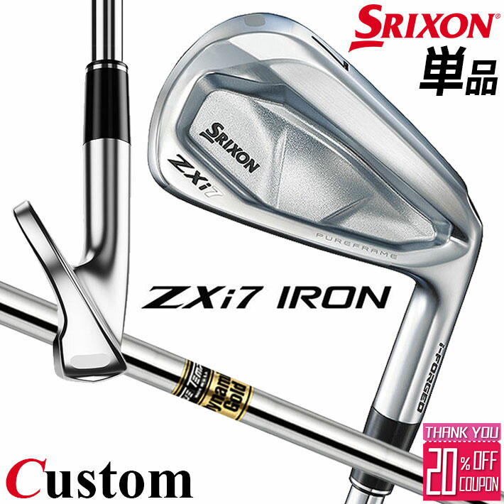 メーカーカスタムクラブ ダンロップ SRIXON ZXi7 右用 単品アイアン Dynamic Gold スチールシャフト スリクソン 2025 日本正規品 18,150円