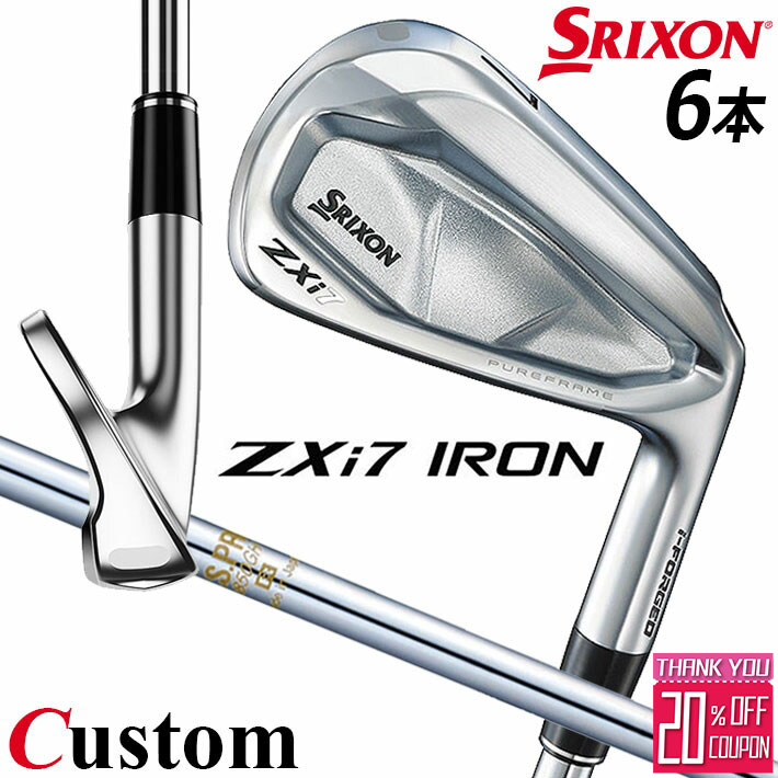 メーカーカスタムクラブ ダンロップ SRIXON ZXi7 右用 アイアン 6本セット(#5-PW) N.S.PRO 850GH スチールシャフト スリクソン 2025 日本正規品