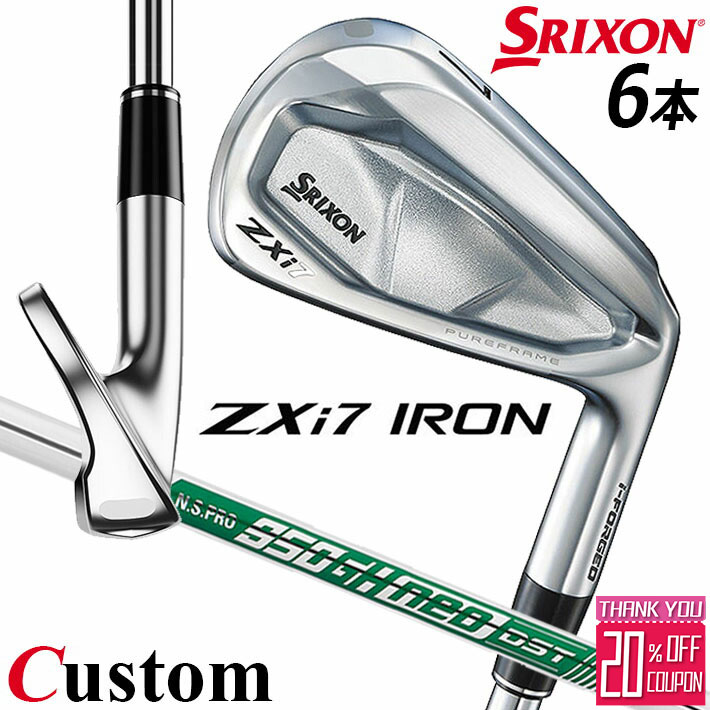 メーカーカスタムクラブ ダンロップ SRIXON ZXi7 右用 アイアン 6本セッ�
2000
�(#5-PW) N.S.PRO 950GH neo DST スチールシャフト スリクソン 2025 日本正規品