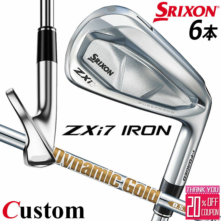メーカーカスタムクラブ ダンロップ SRIXON ZXi7 右用 アイアン 6本セット(#5-PW) Dynamic Gold DST New Design シャフト スリクソン 2025 日本正規品