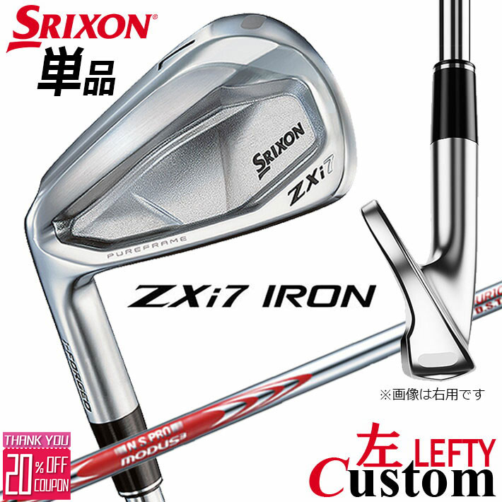【レフティ/左用】メーカーカスタムクラブ ダンロップ SRIXON ZXi7 単品アイアン N.S.PRO MODUS3 TOUR 105 DST シャフト スリクソン 2025 日本正規品