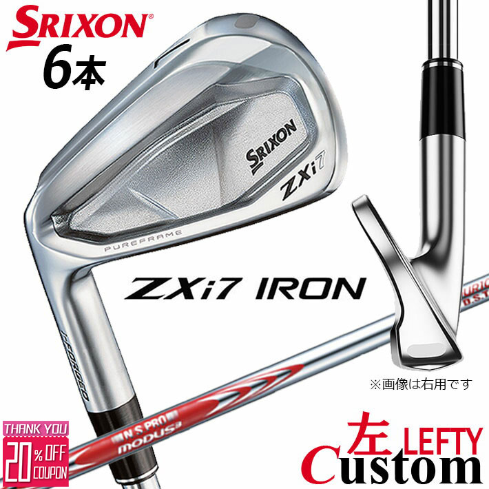 【レフティ/左用】メーカーカスタムクラブ ダンロップ SRIXON ZXi7 アイアン 6本セット(#5-PW) N.S.PRO MODUS3 TOUR 105 DST シャフト スリクソン 2025 日本正規品 83,490円