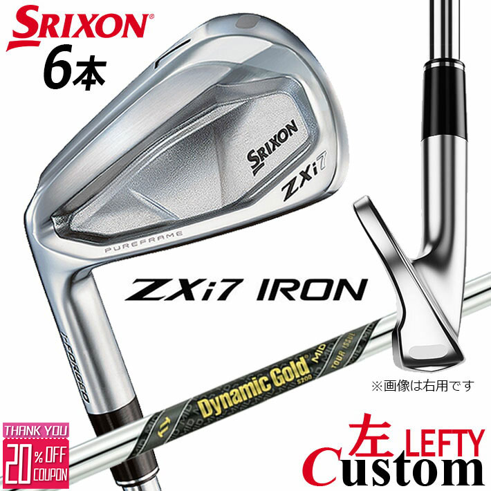 楽天市場】【レフティ/左用】メーカーカスタムクラブ ダンロップ