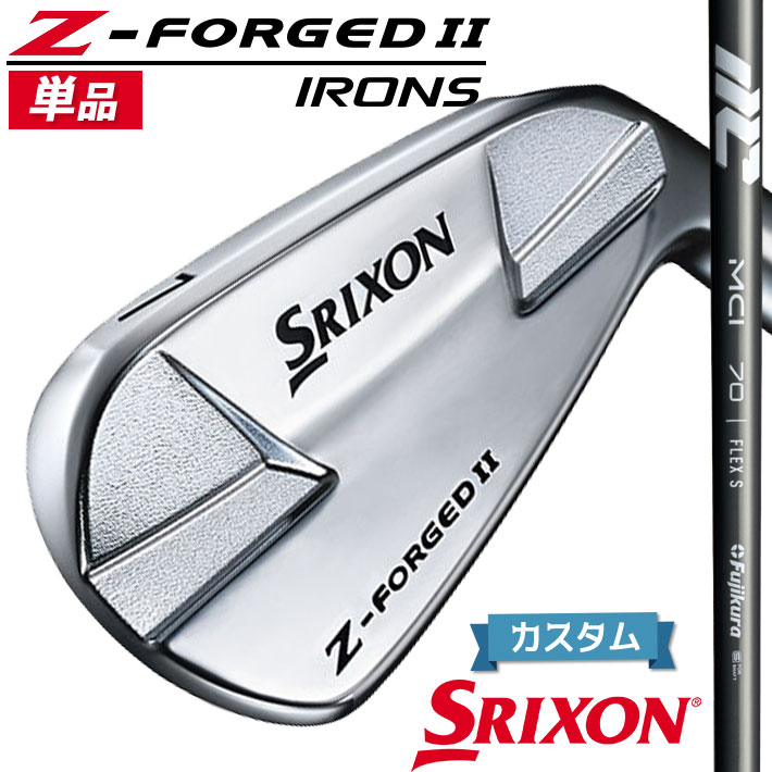 メーカーカスタムクラブ ダンロップ SRIXON Z-FORGED II 単品アイアン(#3、#4) MCI 2025 カーボンシャフト スリクソン Z FORGED2 ゼットフォージド2|クラッシュゴルフ店