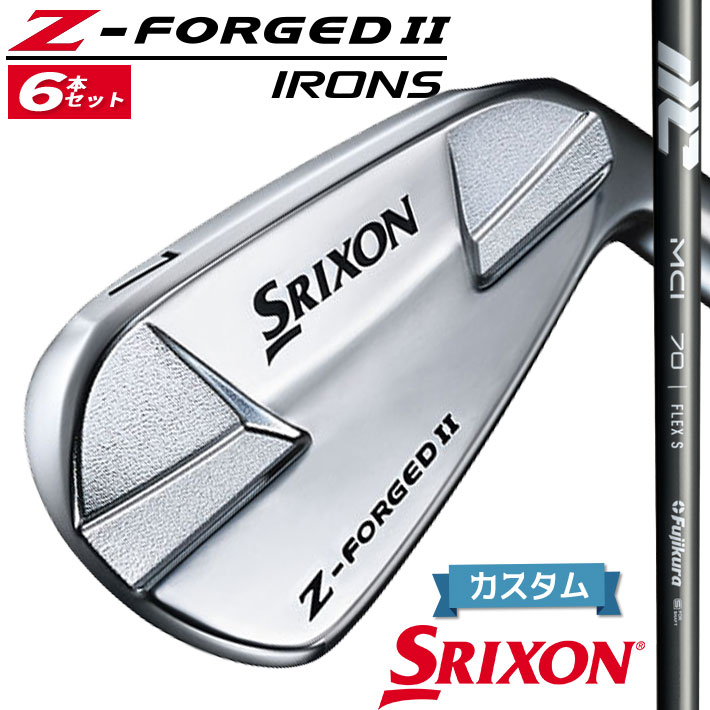 メーカーカスタムクラブ ダンロップ SRIXON Z-FORGED II アイアン 6本セット(#5-PW) MCI 2025 カーボンシャフト スリクソン Z FORGED2 ゼットフォージド２｜クラッシュゴルフ店