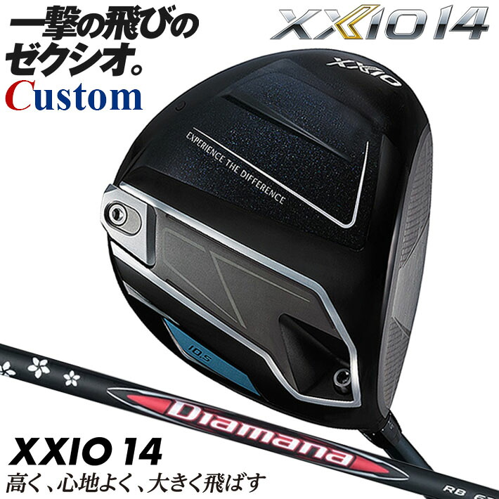 メーカーカスタムクラブ ダンロップ ゼクシオ 14 ドライバー 右用 Diamana RB カーボンシャフト XXIO フォーティーン 2026 日本正規品 日本仕様 特注 受注生産｜クラッシュゴルフ店