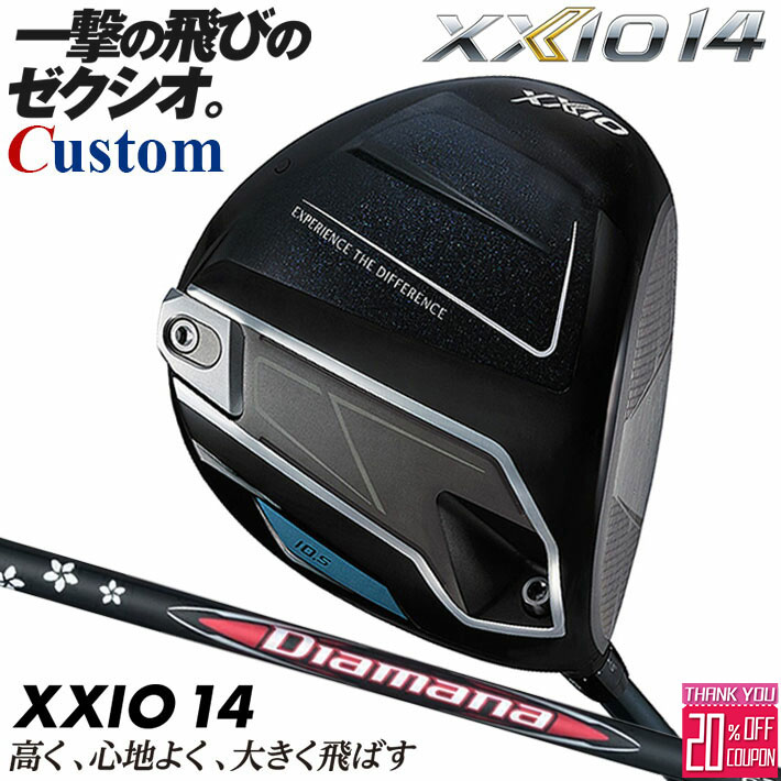 Callaway QUANTUM 特集ペイジ スポーツ・アウトドア-クラブ-ゴルフ