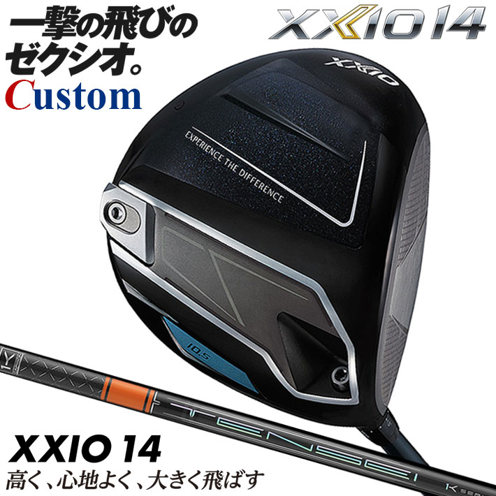メーカーカスタムクラブ ダンロップ ゼクシオ 14 ドライバー 右用 TENSEI PRO ORANGE 1K カーボンシャフト XXIO フォーティーン 2026 日本正規品 日本仕様 特注｜クラッシュゴルフ店