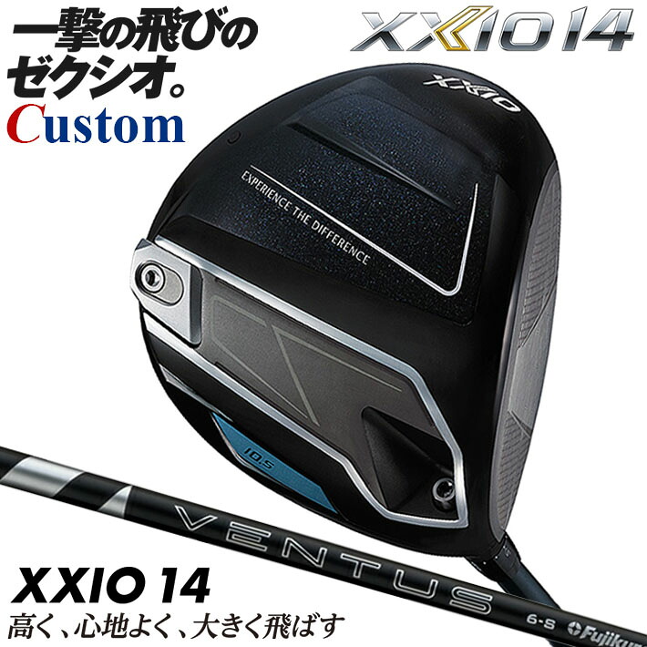 メーカーカスタムクラブ ダンロップ ゼクシオ 14 ドライバー 右用 24 VENTUS BLACK カーボンシャフト XXIO フォーティーン 2026 日本正規品 日本仕様 特注｜クラッシュゴルフ店