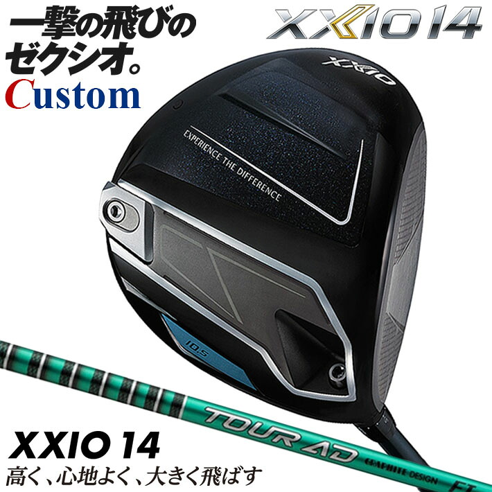 メーカーカスタムクラブ ダンロップ ゼクシオ 14 ドライバー 右用 TOUR AD FI カーボンシャフト XXIO フォーティーン 2026 日本正規品 日本仕様 特注 受注生産｜クラッシュゴルフ店 67,760円