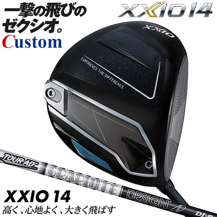 メーカーカスタムクラブ ダンロップ ゼクシオ 14 ドライバー 右用 TOUR DI BLACK カーボンシャフト XXIO フォーティーン 2026 日本正規品 特注 受注生産｜クラッシュゴルフ店