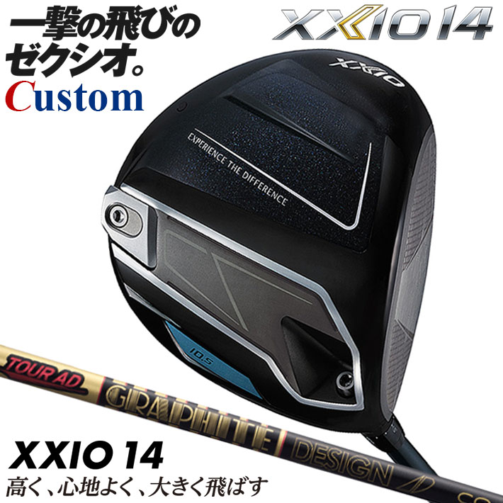メーカーカスタムクラブ ダンロップ ゼクシオ 14 ドライバー 右用 TOUR AD CQ カーボンシャフト XXIO フォーティーン 2026 日本正規品 日本仕様 特注 受注生産｜クラッシュゴルフ店