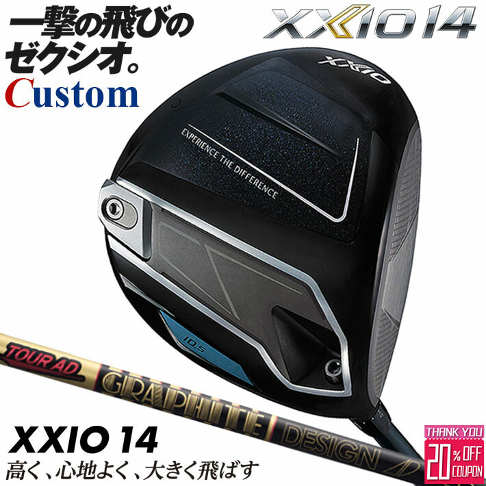 Callaway QUANTUM 特集ペイジ ゴルフ-ドライバー