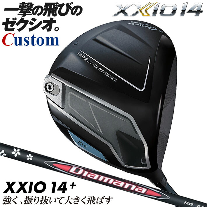 メーカーカスタムクラブ ダンロップ ゼクシオ 14 プラス ドライバー 右用 Diamana RB カーボンシャフト XXIO 14 + フォーティーン 2026 日本正規品 特注｜クラッシュゴルフ店