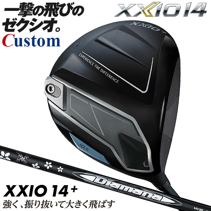 メーカーカスタムクラブ ダンロップ ゼクシオ 14 プラス ドライバー 右用 Diamana WB カーボンシャフト XXIO 14 + フォーティーン 2026 日本正規品 特注｜クラッシュゴルフ店