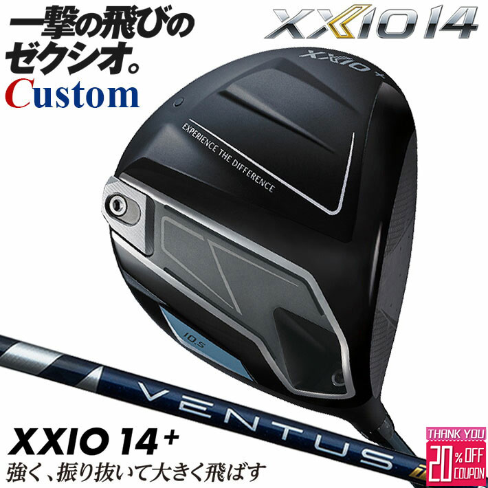 Callaway QUANTUM 特集ペイジ クラブ-ドライバー