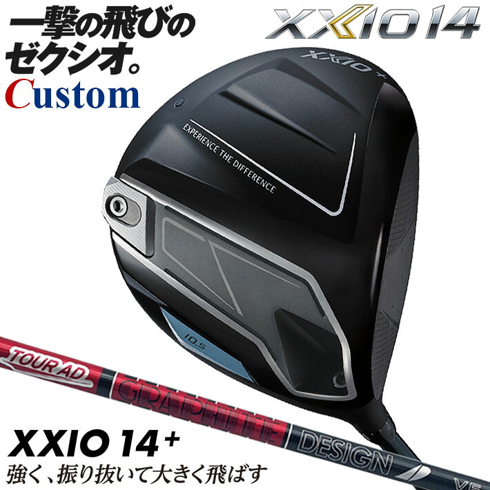 メーカーカスタムクラブ ダンロップ ゼクシオ 14 プラス ドライバー 右用 TOUR AD VF カーボンシャフト XXIO 14 + フォーティーン 2026 日本正規品 特注｜クラッシュゴルフ店
