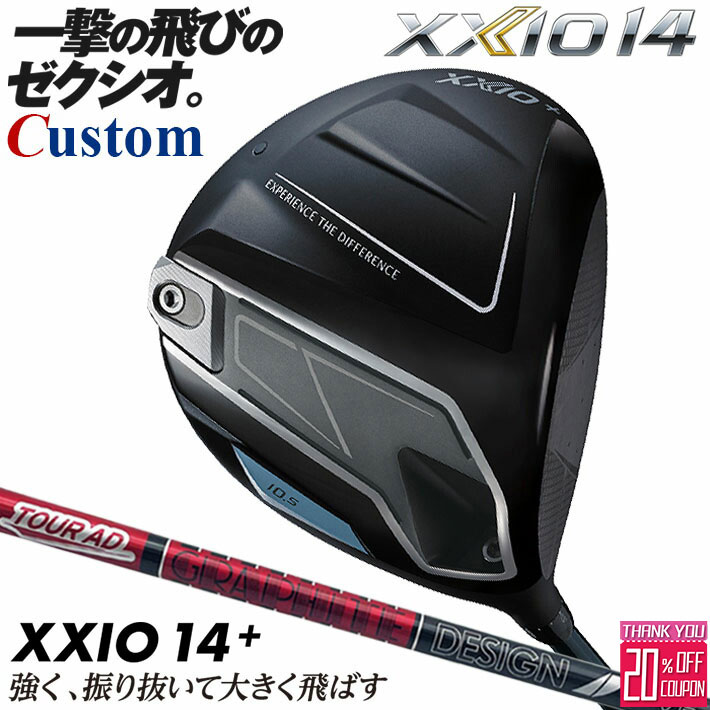 Callaway QUANTUM 特集ペイジ スポーツ・アウトドア-メンズクラブ-ドライバー