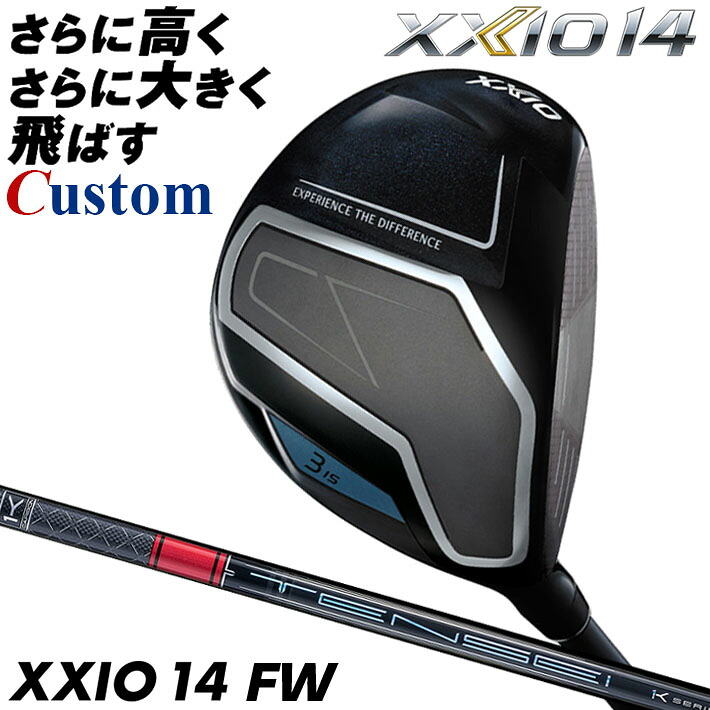メーカーカスタムクラブ ダンロップ ゼクシオ 14 フェアウェイウッド 右用 TENSEI Pro RED 1K カーボンシャフト XXIO フォーティーン 2026 日本正規品 特注｜クラッシュゴルフ店