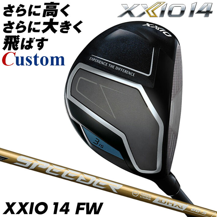 メーカーカスタムクラブ ダンロップ ゼクシオ 14 フェアウェイウッド 右用 SPEEDER NX GOLD カーボンシャフト XXIO フォーティーン 2026 日本正規品 特注｜クラッシュゴルフ店