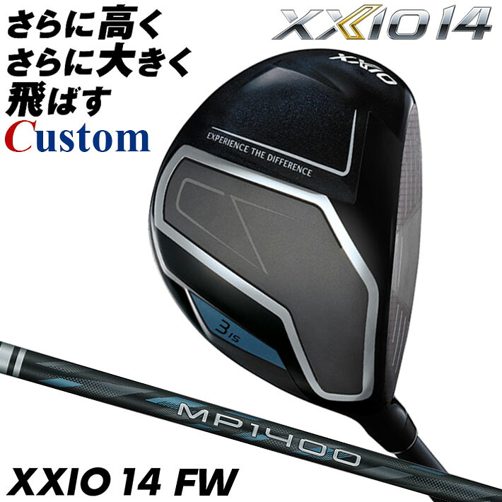 メーカーカスタムクラブ ダンロップ ゼクシオ 14 フェアウェイウッド 右用 MP-1400 カーボンシャフト XXIO フォーティーン 2026 日本正規品 特注 受注生産｜クラッシュゴルフ店