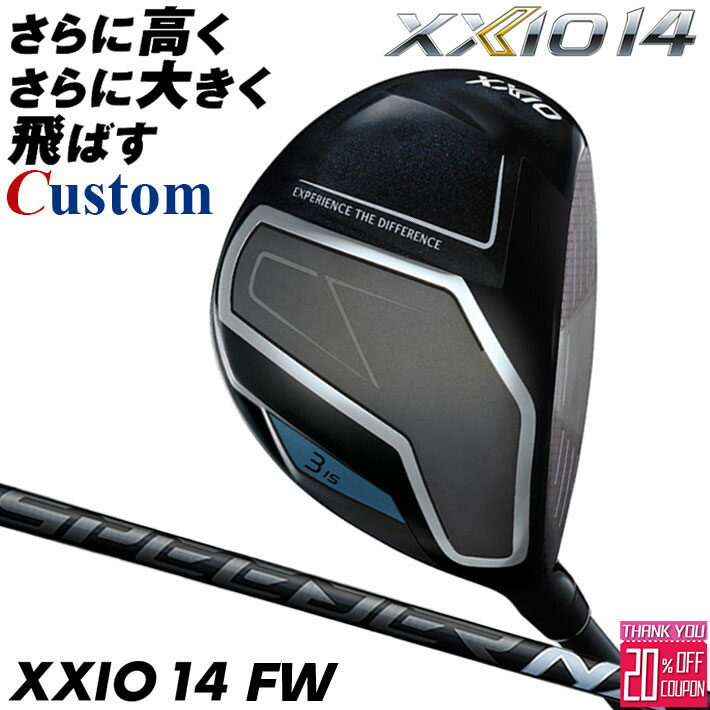 メーカーカスタムクラブ ダンロップ ゼクシオ 14 フェアウェイウッド 右用 SPEEDER NX BLACK カーボンシャフト XXIO フォーティーン 2026 日本正規品 特注