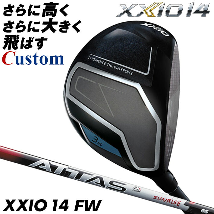 メーカーカスタムクラブ ダンロップ ゼクシオ 14 フェアウェイウッド 右用 ATTAS RX SUNRISE RED カーボンシャフト XXIO フォーティーン 2026 日本正規品 特注｜クラッシュゴルフ店