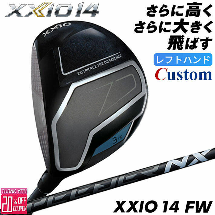 【レフティ/左用】メーカーカスタムクラブ ダンロップ ゼクシオ 14 フェアウェイウッド SPEEDER NX BLACK カーボンシャフト XXIO フォーティーン 2026 日本正規品 特注
