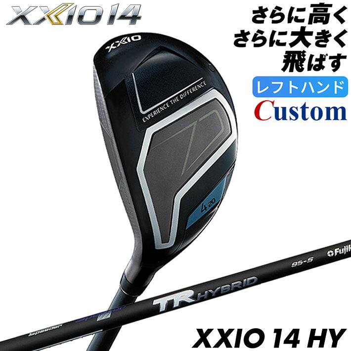【レフティ/左用】メーカーカスタムクラブ ダンロップ ゼクシオ 14 ハイブリッド ユーティリティ TR HYBRID カーボンシャフト XXIO フォーティーン 2026 日本正規品｜クラッシュゴルフ店