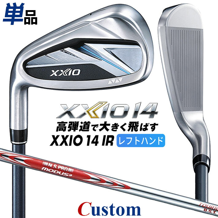 【レフティ/左用】メーカーカスタムクラブ ダンロップ ゼクシオ 14 単品アイアン N.S.PRO MODUS3 TOUR 105 DST シャフト XXIO フォーティーン 2026 日本正規品 特注｜クラッシュゴルフ店