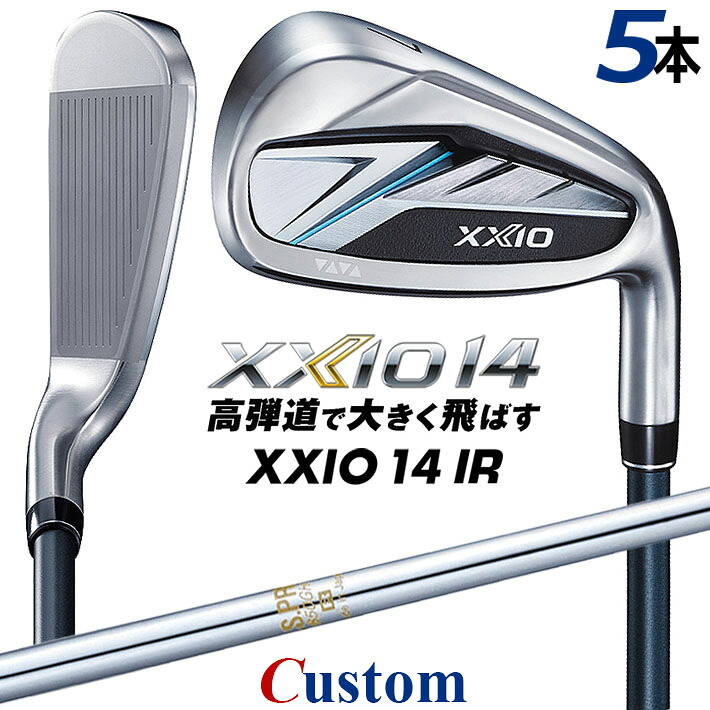メーカーカスタムクラブ ダンロップ ゼクシオ 14 右用 アイアン 5本セット(#6-PW) N.S.PRO 850GH スチールシャフト XXIO フォーティーン 2026 日本正規品 特注｜クラッシュゴルフ店
