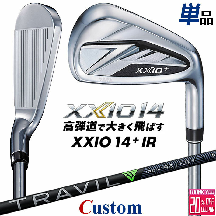 メーカーカスタムクラブ ダンロップ ゼクシオ 14 プラス 右用 単品アイアン TRAVIL IRON カーボンシャフト XXIO14+ 2026 日本正規品 特注