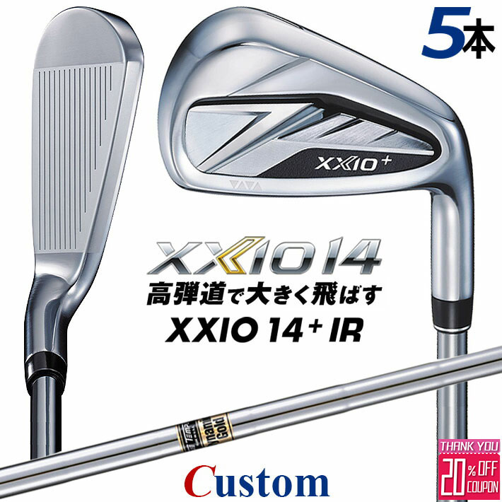 Callaway QUANTUM 特集ペイジ ゴルフ-スポーツ・アウトドア