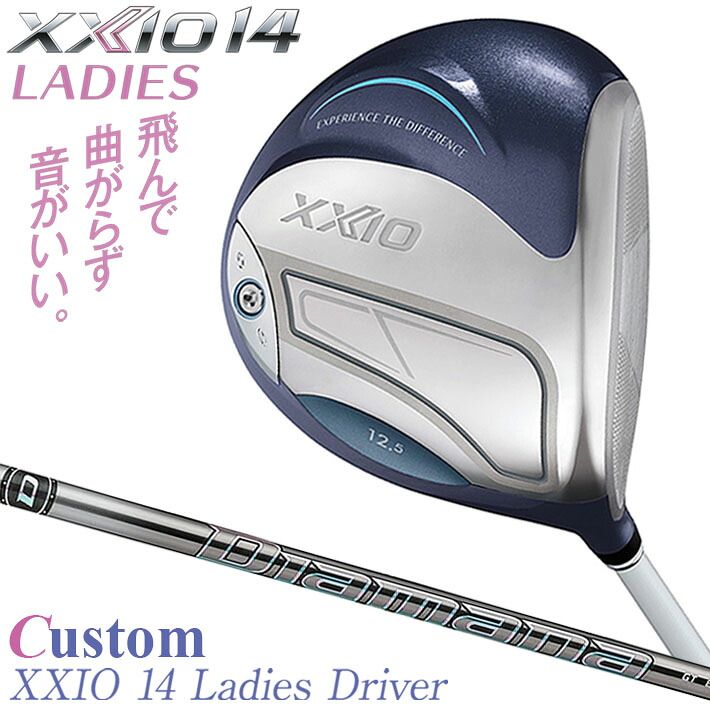 メーカーカスタムクラブ ゼクシオ 14 レディース ドライバー ブルー 右用 Diamana GT カーボンシャフト XXIO 2026 日本正規品 フォーティーン｜クラッシュゴルフ店