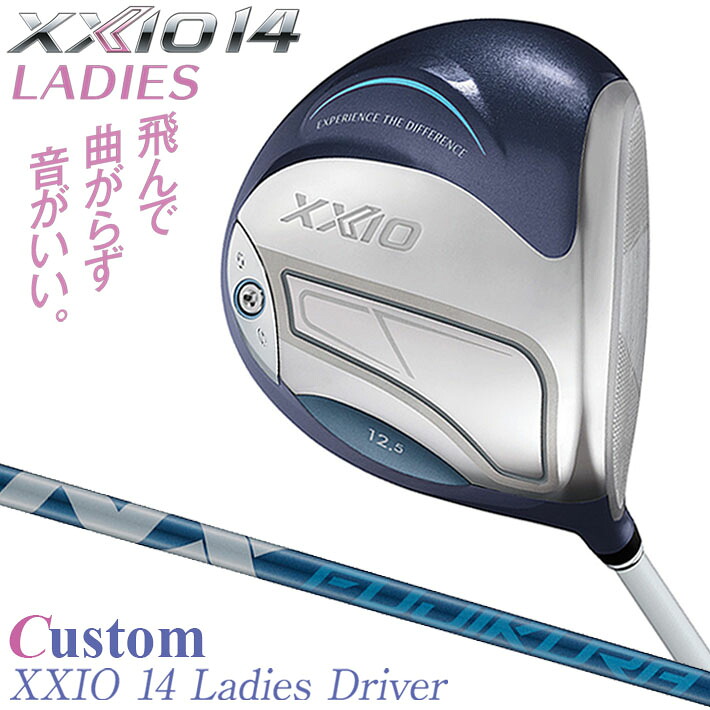 メーカーカスタムクラブ ゼクシオ 14 レディース ドライバー ブルー 右用 SPEEDER NX DST for XXIO カーボンシャフト XXIO 2026 日本正規品 フォーティーン｜クラッシュゴルフ店