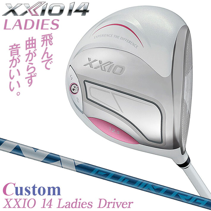 メーカーカスタムクラブ ゼクシオ 14 レディース ドライバー ホワイト 右用 SPEEDER NX DST for XXIO カーボンシャフト XXIO 2026 日本正規品 フォーティーン|クラッシュゴルフ店