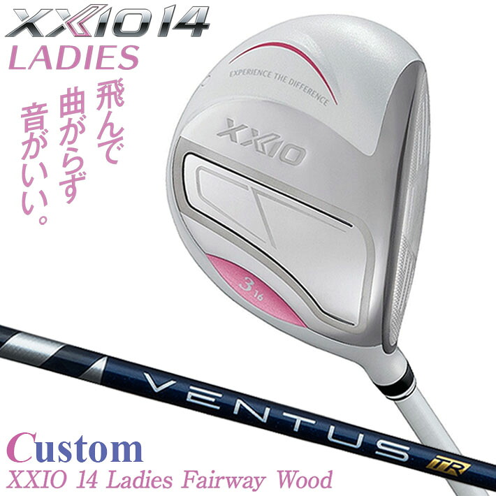 メーカーカスタムクラブ ゼクシオ 14 レディース フェアウェイウッド ホワイト 右用 VENTUS TR BLUE カーボンシャフト XXIO 2026 日本正規品 フォーティーン｜クラッシュゴルフ店