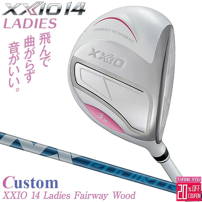 Callaway QUANTUM 特集ペイジ スポーツ・アウトドア-クラブ