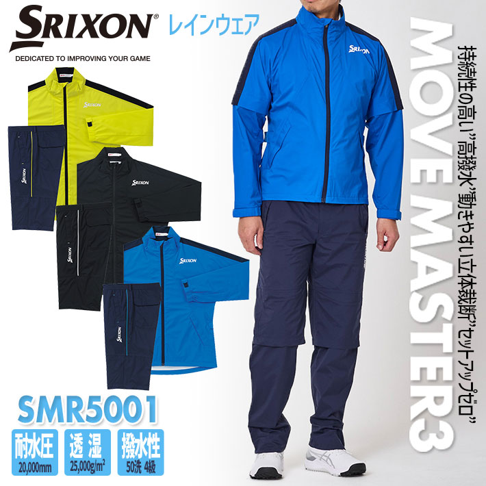 楽天市場】オークリー スカル 3D レインジャケット レインパンツ 上下