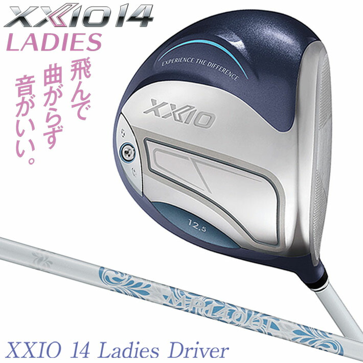 ダンロップ ゼクシオ14 レディース ドライバー ゼクシオ MP1400L カーボンシャフト ブルー DUNLOP XXIO14 右用|クラッシュゴルフ店