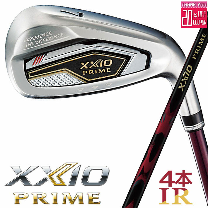 ダンロップ ゼクシオ プライム アイアン 4本セット(#7-#9、PW) ゼクシオ プライム SP-1300 カーボンシャフト メンズ 右用 DUNLOP XXIO PRIME 2025年モデル