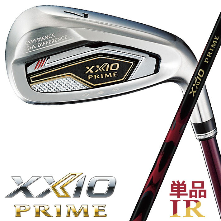 ダンロップ ゼクシオ プライム 単品アイアン(#6、AW、SW) ゼクシオ プライム SP-1300 カーボンシャフト メンズ 右用 DUNLOP XXIO PRIME 2025年モデル｜クラッシュゴルフ店