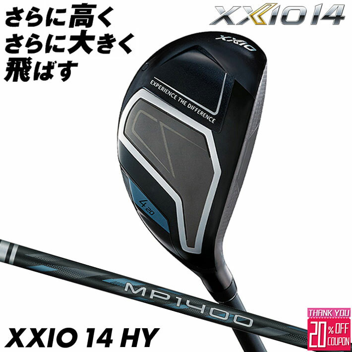 ダンロップ ゼクシオ14 ハイブリッド MP1400 カーボンシャフト メンズ 右用 ゴルフ HB DUNLOP XXIO14