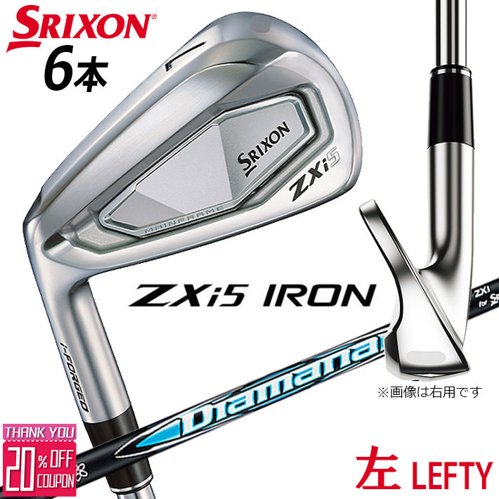 【レフティ/左用】ダンロップ スリクソン ZXi5 アイアン6本セット(#5～#9、PW) Diamana ZXi for IRON カーボンシャフト メンズ DUNLOP SRIXON 2024年モデル