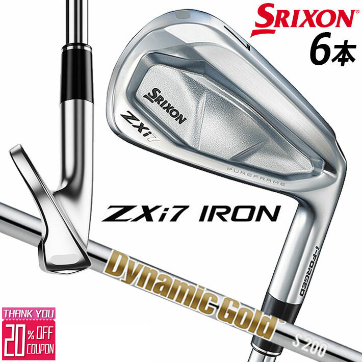 ダンロップ スリクソン ZXi7 アイアン6本セット(#5～#9、PW) ダイナミックゴールド スチールシャフト メンズ 右用 DUNLOP SRIXON 2024年モデル
