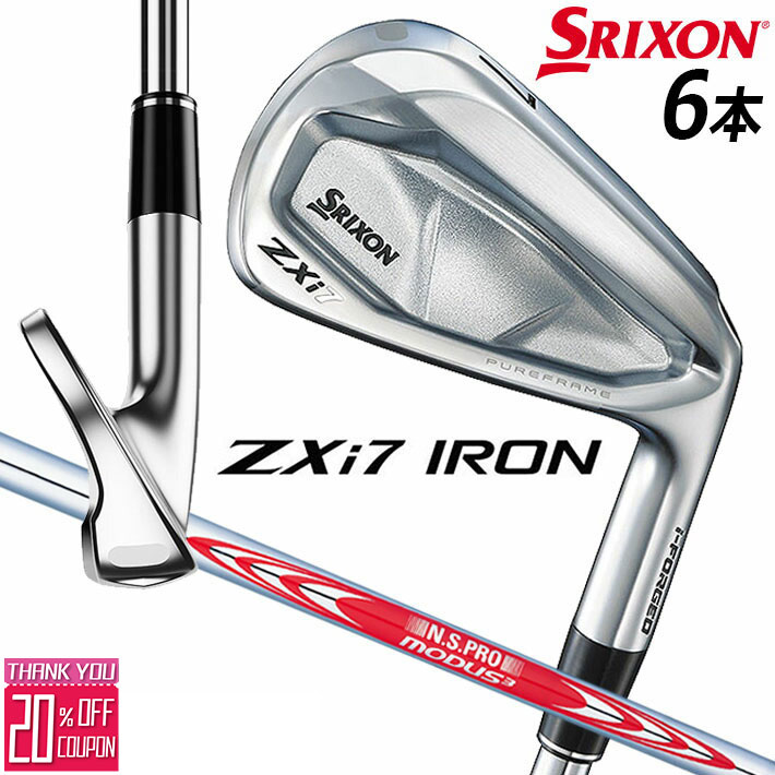 ダンロップ スリクソン ZXi7 アイアン6本セット(#5～#9、PW) N.S.PRO MODUS3 TOUR120 スチールシャフト メンズ 右用 DUNLOP SRIXON 2024年モデル