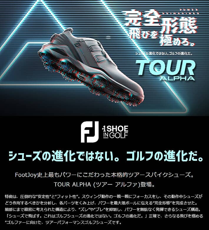 FJ TOUR 7サイズ 55522 ALPHA BOA GOLF MEN'S SHOES SINGLE ウィズ グレー ゴルフシューズ シングル  ツアーアルファー ホワイト ボア メンズ 横幅 最終値下げ ALPHA